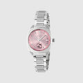Gucci Interlocking watch, 29mm - steel